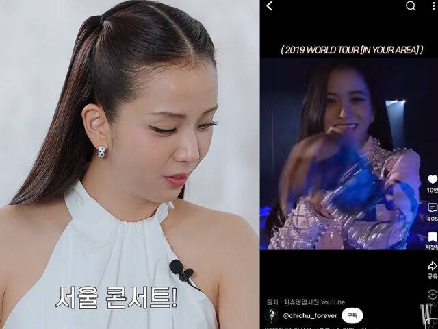 지수가 2019년에 열렸던 서울 콘서트의 한 장면을 보고 있다. / 유튜브 'W KOREA'