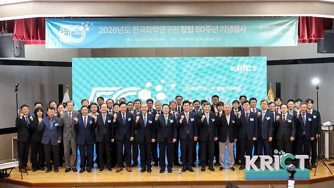 한국화학연구원 50주년 기념식 주요 참석자들이 기념촬영을 하고 있다.[한국화학연구원 제공]