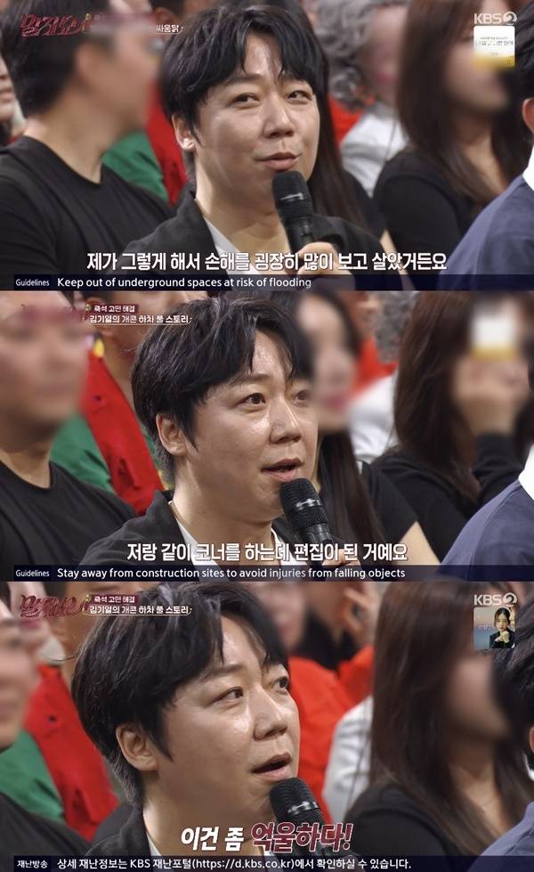 KBS 2TV ‘말자쇼’