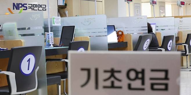 연합뉴스