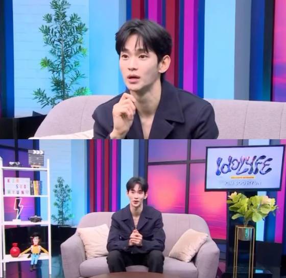김수현 /사진=RCTI+