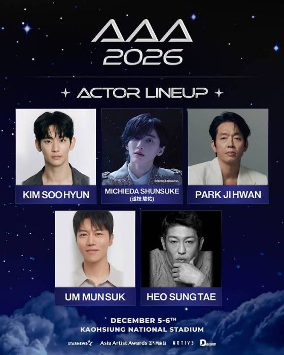 (왼쪽 위부터 시계 방향으로) 김수현, 미치에다 슌스케, 박지환, 허성태, 음문석 /사진= GOLDMEDALIST, (C)Storm Labels Inc., 저스트엔터테인먼트, 고스트스튜디오, 빌리언스