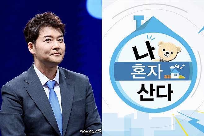 엑스포츠뉴스DB, MBC