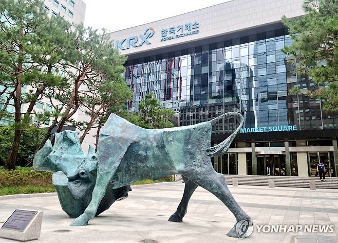 한국거래소 [연합뉴스 자료사진. 재판매 및 DB 금지]