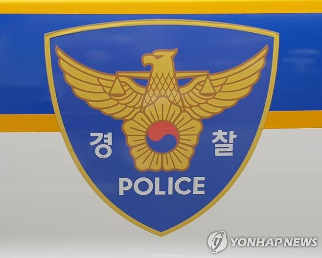 경찰 [연합뉴스 자료사진]