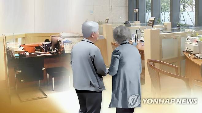 기초연금(CG) [연합뉴스TV 제공]