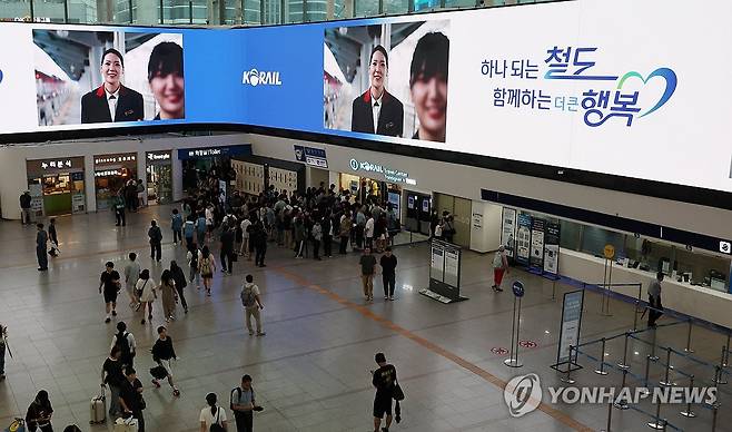 서울역 전광판에 KTX·SRT 통합 (서울=연합뉴스) 서명곤 기자 = 한국철도공사(코레일)와 에스알(SR)의 기관통합을 완료하고  KTX·SRT 통합 운행을 시작한 1일 서울역에 전광판에 통합을 알리는 영상이 표시돼 있다.  2026.9.1 seephoto@yna.co.kr