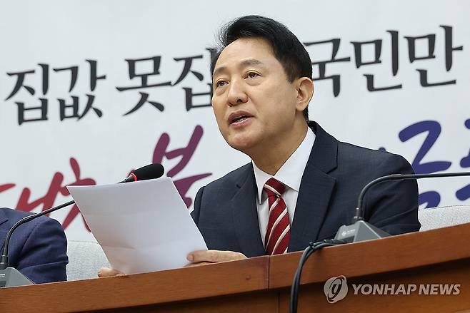 국민의힘 원내대책회의, 발언하는 오세훈 서울시장 [연합뉴스 자료사진] 오세훈 서울시장이 지난달 14일 국회에서 열린 국민의힘 원내대책회의에서 발언하고 있다. 2026.8.14 photo@yna.co.kr