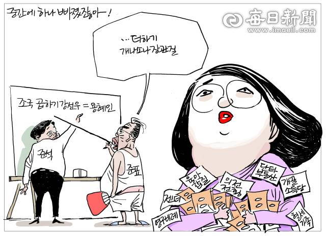 매일희평.김경수화백