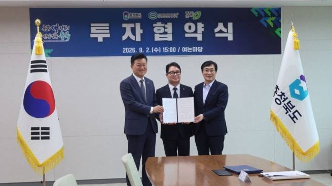 심텍은 2일 충북도청에서 충청북도, 청주시와 ‘반도체용 인쇄회로기판 생산기반 확대’를 위한 MOU를 체결했다.<왼쪽부터 신용한 충청북도지사, 김영구 심텍 대표, 이장섭 청주시장>(사진제공 = 심텍)