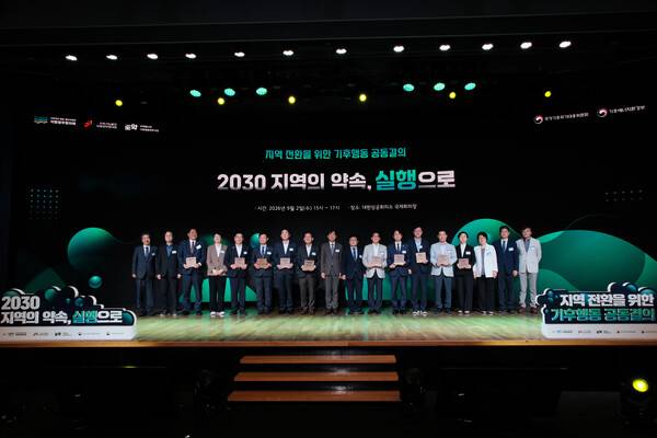 ▲행사에 참석한 주요 관계자들이 기념촬영을 하고 있다.