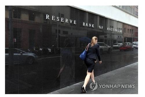 RBA[출처 : 연합뉴스 사진 제공]