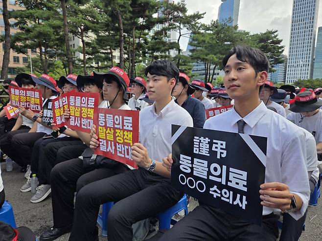 '동물의료 말살 정책 저지 투쟁 선포식'에 참가한 경북대 수의과대 학생들 ⓒ 뉴스1 한송아 기자