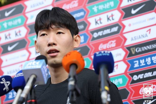 대한축구협회