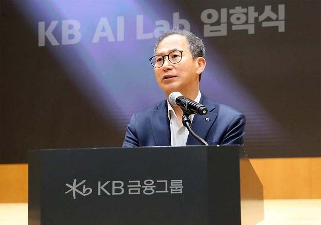 양종희 KB금융그룹 회장. KB금융그룹 제공