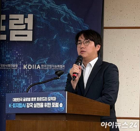 2일 K-피지컬AI 강국 실현을 위한 포럼에서 하정우 국가AI전략위원회 부위원장이 발표를 하고 있다. [사진=최효경 기자]