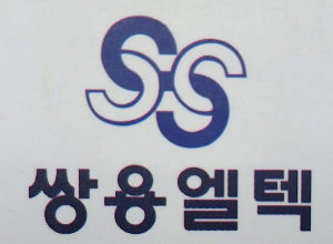 쌍용엘텍