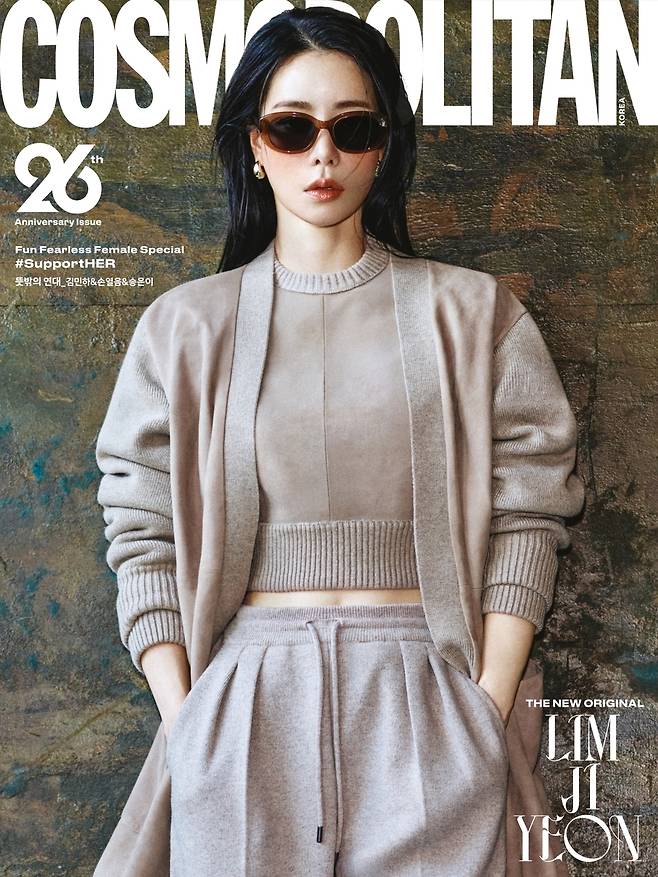 코스모폴리탄 제공