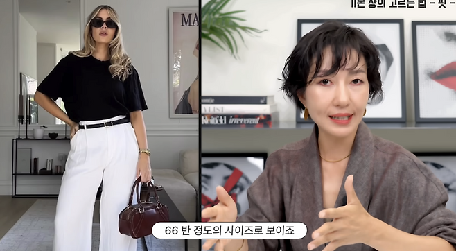 사진출처 | 옆집언니 최실장 유튜브