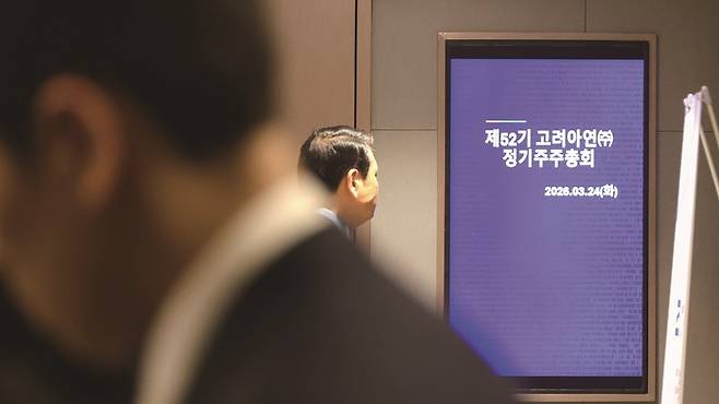 2024년 본격화한 영풍과 고려아연의 경영권 분쟁은 현재 진행형이다.[사진｜뉴시스]&nbsp;