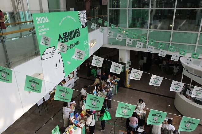 교하도서관 스몰테이블. /사진제공=교하도서관