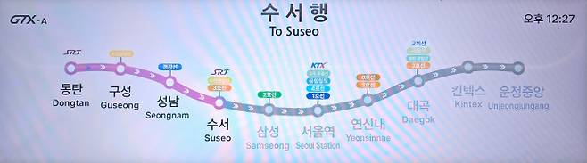 동탄역에서 수서행 GTX-A 노선도. 동탄역에서 수서역까지 20여 분이면 닿으며, 수서역에서 지하철 3호선으로 환승하면 강남 도심까지 이어진다. 반도체 벨트의 중심 거점으로 동탄이 꼽히는 이유 중 하나다. /김성빈 기자 ksb@namdonews.com