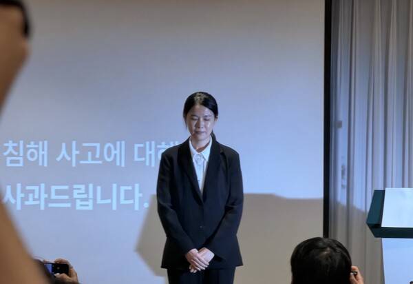 최주희 티빙 대표이사가 광화문 코리아나 호텔에서 열린 티빙의 '사이버 침해사고 관련 설명회'에서 사과하고 있다.[출처=EBN]