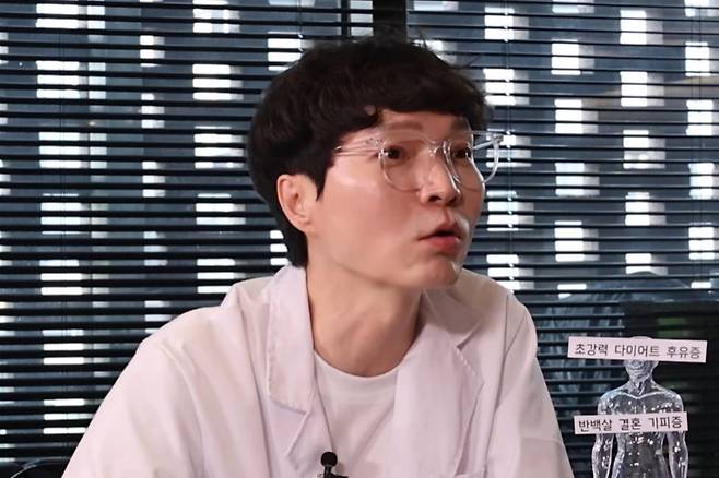 출처:채널 '닭터신'