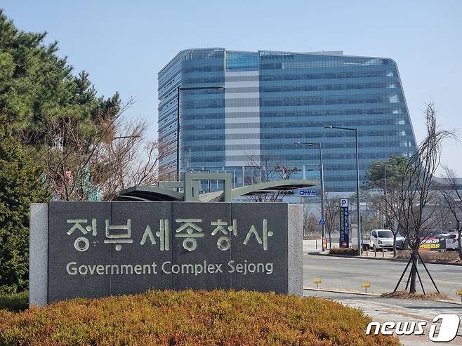 세종 어진동 정부세종청사 중앙동 2023.3.6 ⓒ 뉴스1 황덕현 기후환경전문기자