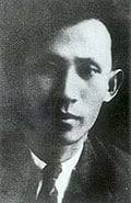시인 소설가 이상(1910~1937).