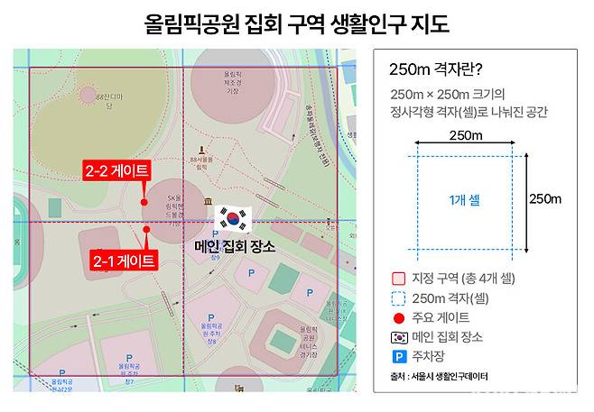 서울 송파구 올림픽공원 핸드볼 경기장 일대 생활인구 지도. 그래픽=윤기만 디자이너