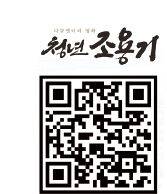 단체관람 신청 QR코드.