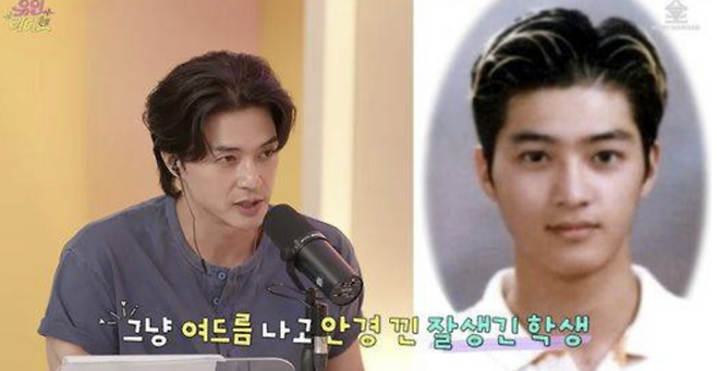 김지훈 유인라디오 캡처