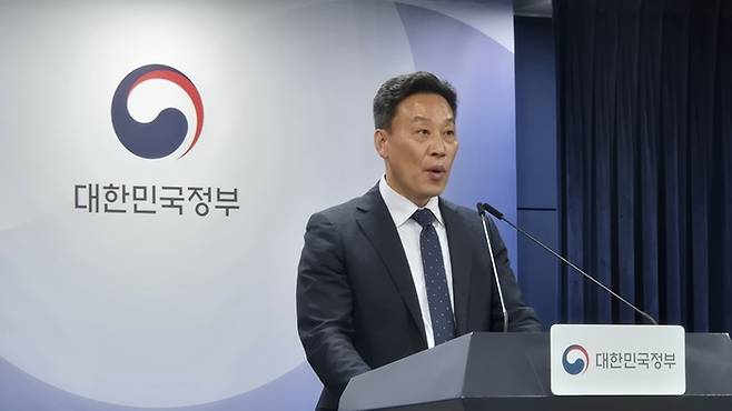 임정규 정보보호네트워크정책관이 3일 서울정부청사에서 티빙 민관합동조사단 조사결과를 발표하고 있다. &lt;사진=고민서 기자&gt;
