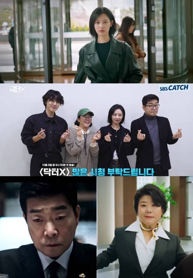 SBS 새 금토드라마 ‘닥터X : 하얀 마피아의 시대’가 첫 스틸컷 공개만으로도 방송가 안팎을 들썩이게 만들고 있다. 사진=SBS