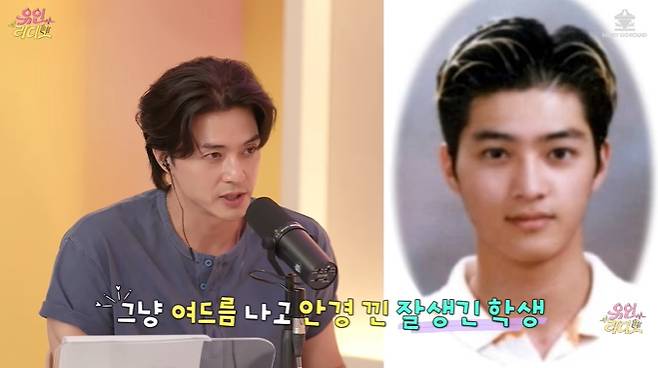 사진=‘유인라디오’ 채널 영상 캡처