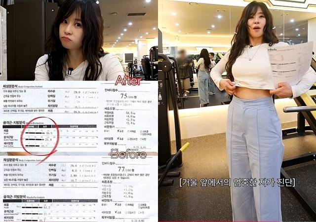 ‘나도 최강희’ 영상 캡처