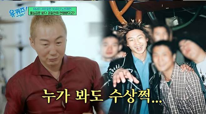 [서울=뉴시스] 2일 방송된 tvN 예능 프로그램 '유 퀴즈 온 더 블럭'에는 데뷔 30주년을 맞은 록밴드 노브레인의 보컬 이성우와 드러머 황현성이 출연했다. (사진=tvN 제공) 2026.09.03. photo@newsis.com *재판매 및 DB 금지