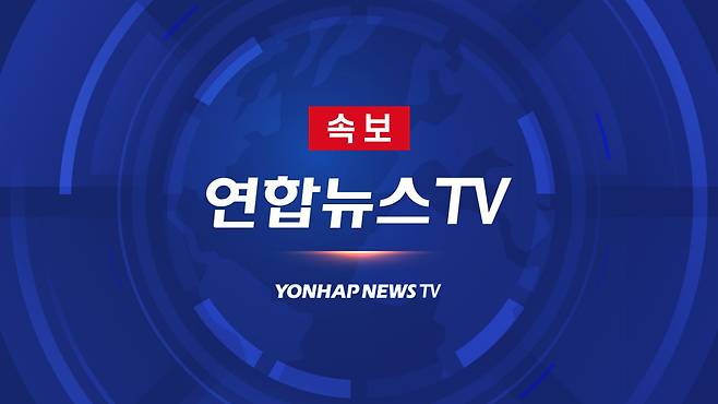 항만공사 통합 관련 뉴스