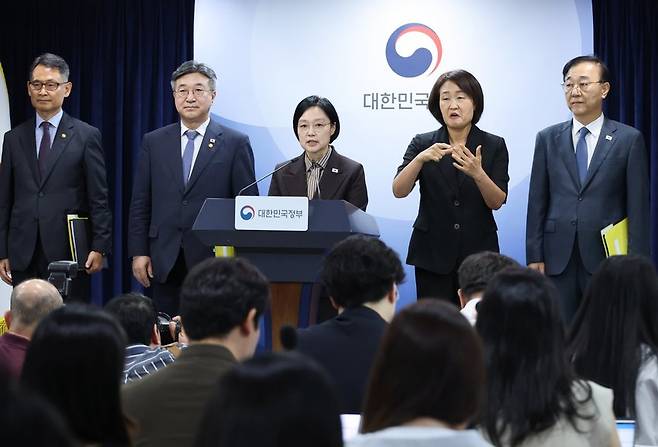 한성숙 국무총리 공공기관 개혁 기자회견