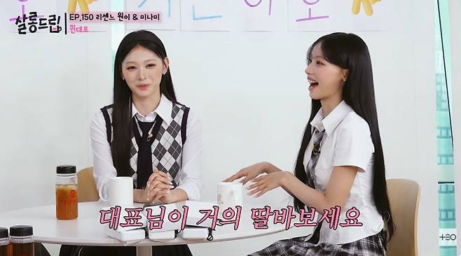 사진=유튜브 ‘TEO 테오’ 캡처