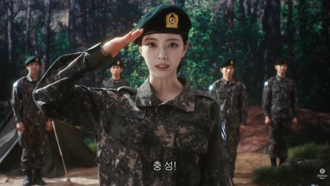사진=신한은행 ‘나라사랑카드’ 광고 영상 캡처