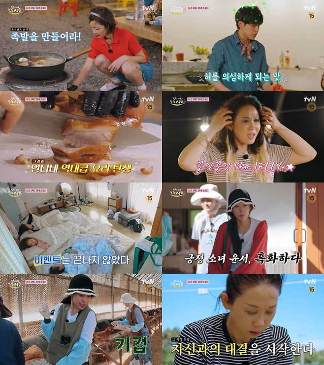 사진ㅣtvN