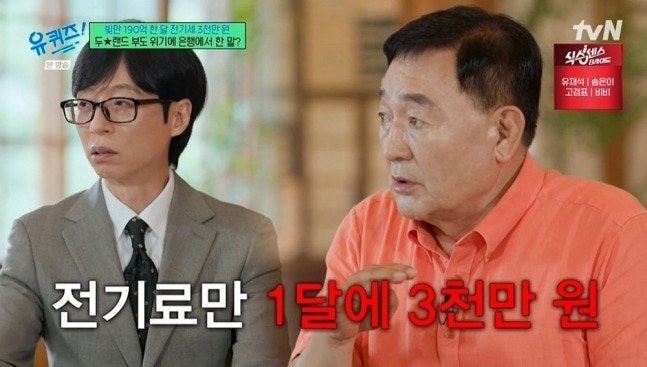 두리랜드 전경