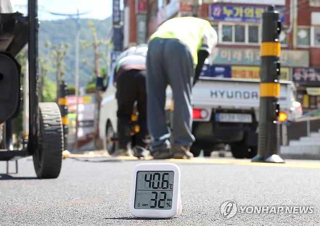 경남 창원시에 폭염중대경보가 내려진 지난 7월 31일 오전 창원시 성산구 한 도로 공사 현장에서 작업자들이 중앙분리대 설치 작업을 하고 있다. [연합뉴스 자료사진]