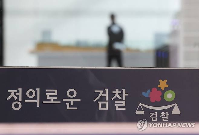 [연합뉴스 자료사진]