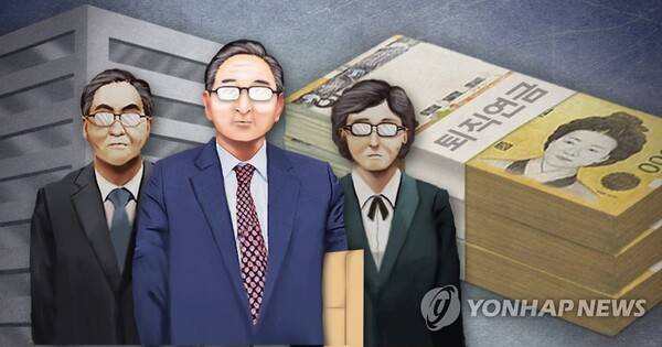 적립금 규모 500조원을 넘어선&nbsp;퇴직연금이 원리금보장상품에 지나치게 편중돼 장기수익률이 낮은 수준에 머물고 있는 만큼, 연금 운용체계를 개편해야 한다는 제언이 나왔다. [출처=연합뉴스]