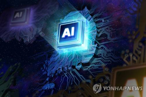 [연합뉴스 제공]