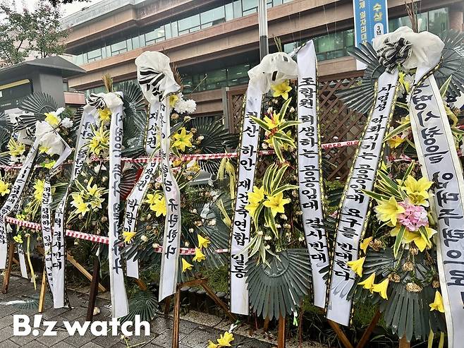 광명시청 앞에 세워진 근조화환 /사진=김진수 기자