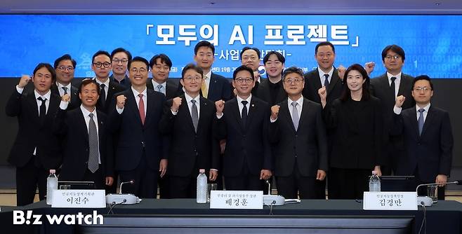배경훈 부총리 겸 과학기술정보통신부 장관을 비롯한 참석자들이 4일 서울 중구 한국프레스센터에서 열린 '모두의 AI 프로젝트 사업자 간담회'에 참석해 기념 촬영하고 있다. ​​​​​앞줄 왼쪽부터 백준호 퓨리오사AI 대표, 김성훈 업스테이지 대표, 이경일 솔트룩스 대표, 박윤영 KT 대표, 배경훈 부총리, 정재헌 SK텔레콤 대표, 정신아 카카오 대표, 김지훈 SK텔레콤 본부장./사진=이명근 기자 qwe123@